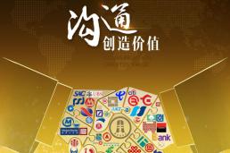北京金融街商会会员单位突破200家