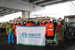  “太平暖冬 让爱升温”太平财险北京分公司开展关爱环卫工人活动