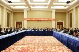 金融街学术大讲堂 | 2018新闻发言人培训活动顺利召开