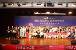 Financial opening——梦想•世界•交流 “2018年西城区市民讲外语之行业英语培训提升年”之金融街英语风采汇演