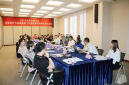 金融对外开放新格局下外资金融机构的机遇与挑战 ——2018金融街研讨会成功召开