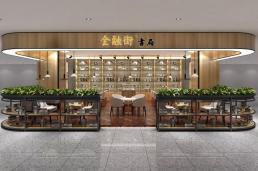 书香金融街，温暖阅读地，金融街书局让你久等了！