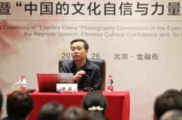 名家开讲丨著名文化学者康震：中国的文化自信与力量