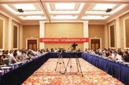 金融街学术大讲堂|模拟演播室搬进2019金融街新闻发言人培训现场