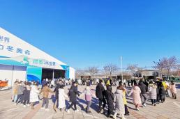 金融街红娘 | 喜迎冬奥，共赴冰上之约 --2021金融街单身联谊与你邂逅浪漫暖冬