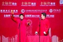 国家外汇管理局、中央结算、中国邮储银行：恭祝吉祥如意！