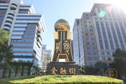 金融街30年系列活动之“探寻金融街”健身打卡启动仪式圆满举办！