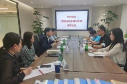 相融互动，共促提升——西城区法院金融街法庭庭长杨成龙带队来会进行调研座谈