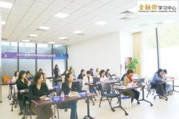 2023金融街短视频创作训练营成功举办