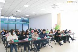 金融机构调查研究与公文写作专题培训班成功举办