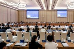 2024年度北京金融街商会会员代表大会暨理事会工作会议成功召开