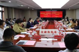 健康联合体建设专题推进会成功召开！