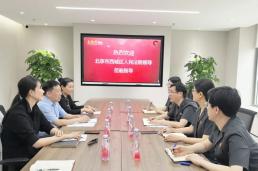 西城区法院立案庭法官莅临调委会指导工作 共探纠纷调解新发展
